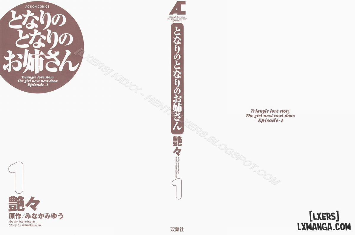 tonari no tonari no oneesann 1 trang 4