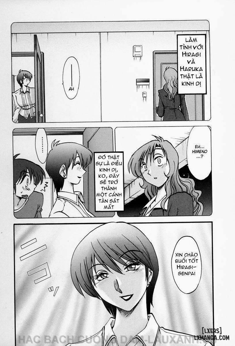 tonari no tonari no oneesann 13 trang 0