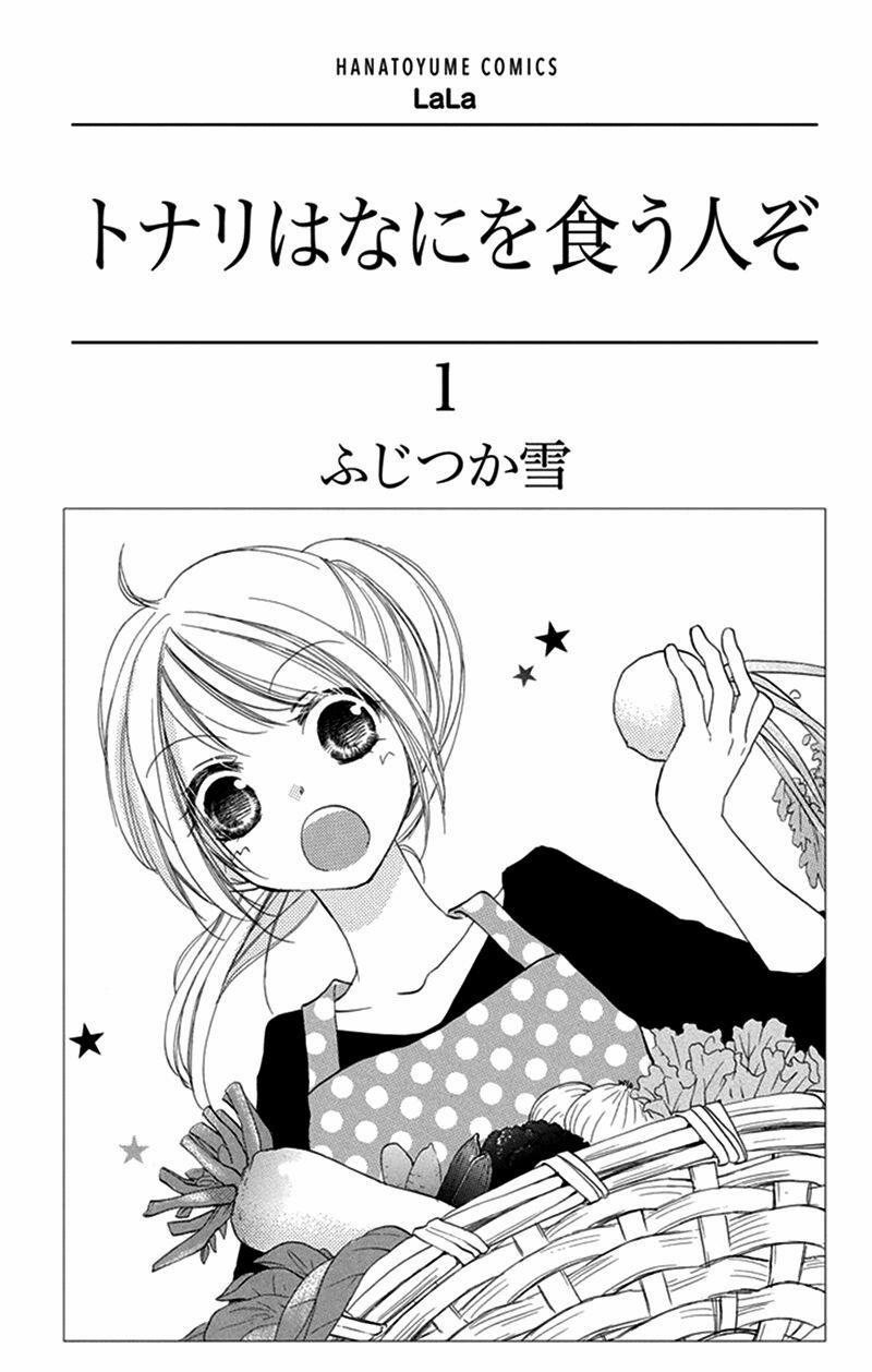 Tonari Wa Nani O Kuu Hito Zo 0 trang 2