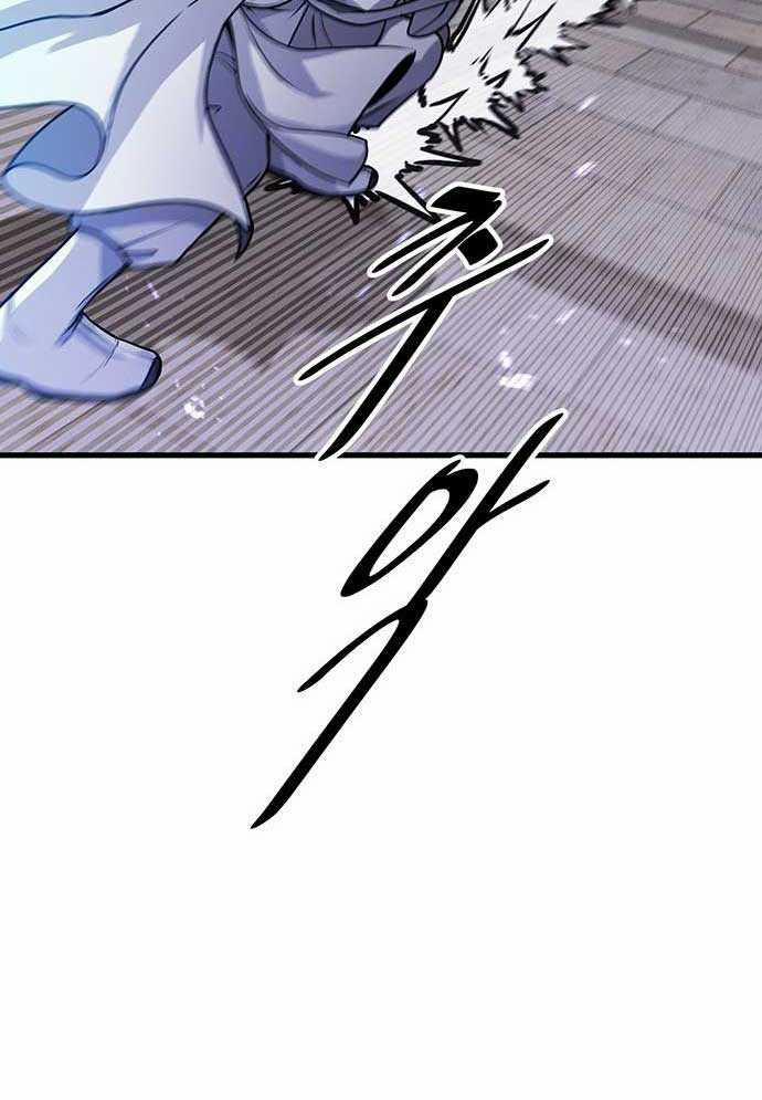 Tòng Bách 1 trang 115