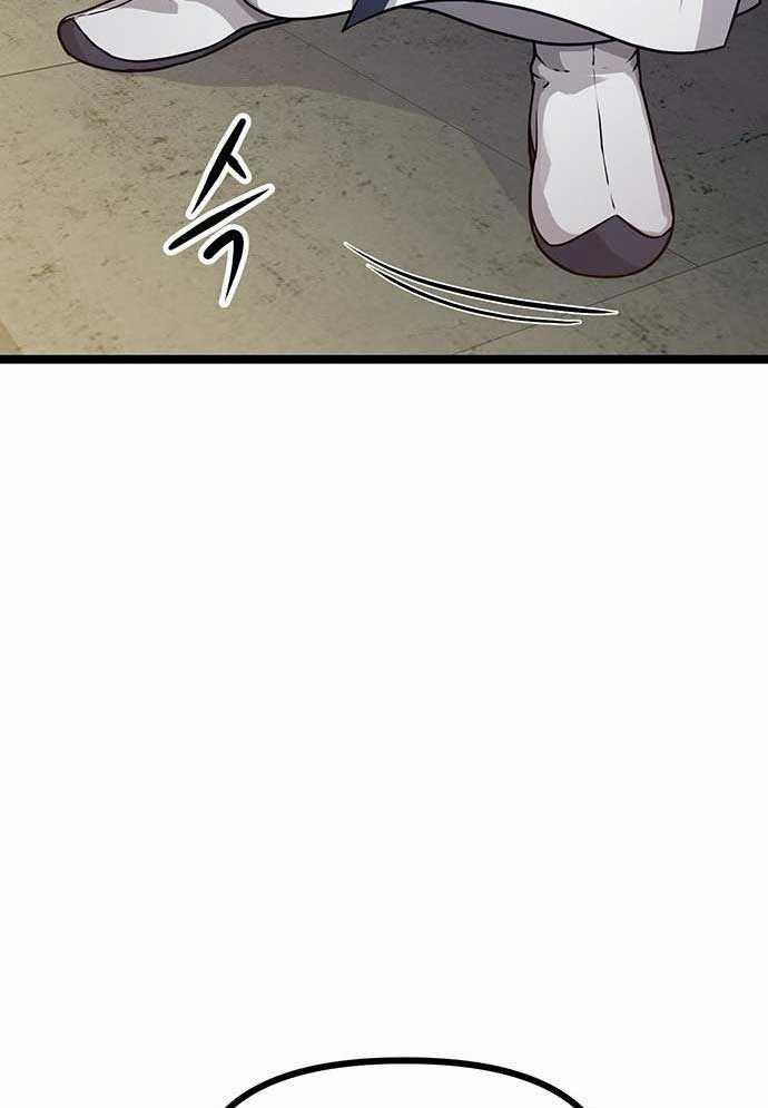 Tòng Bách 1 trang 133