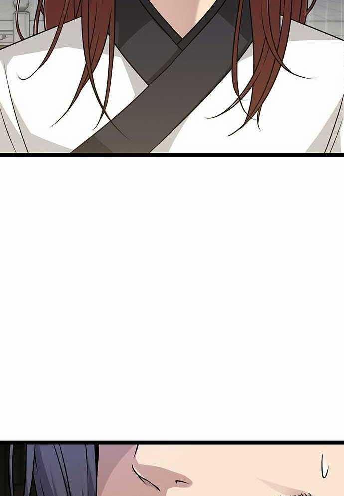 Tòng Bách 1 trang 146