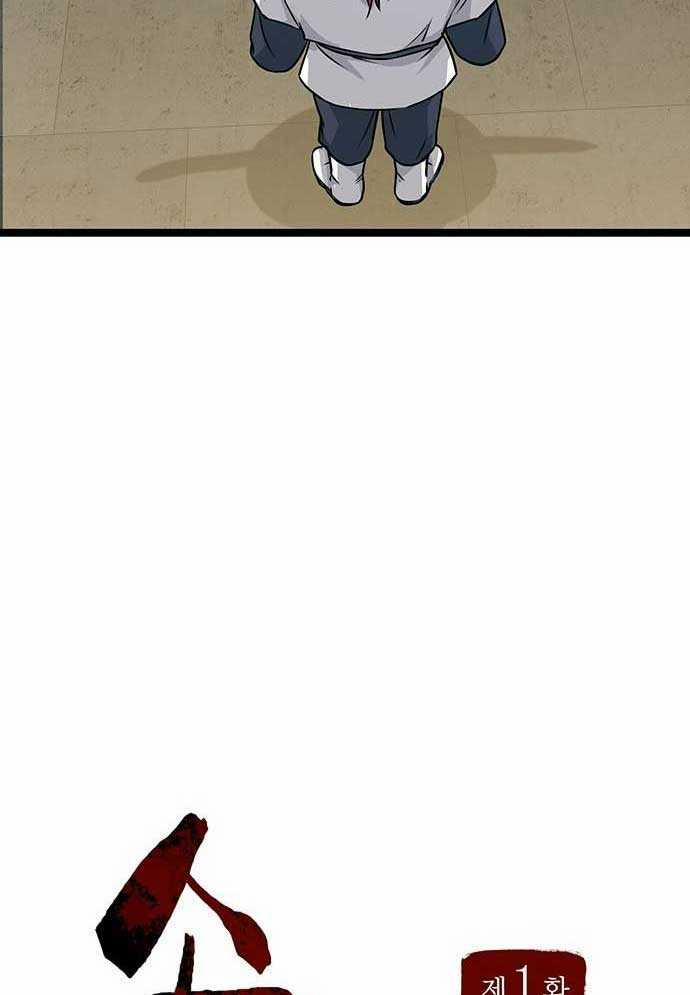 Tòng Bách 1 trang 159