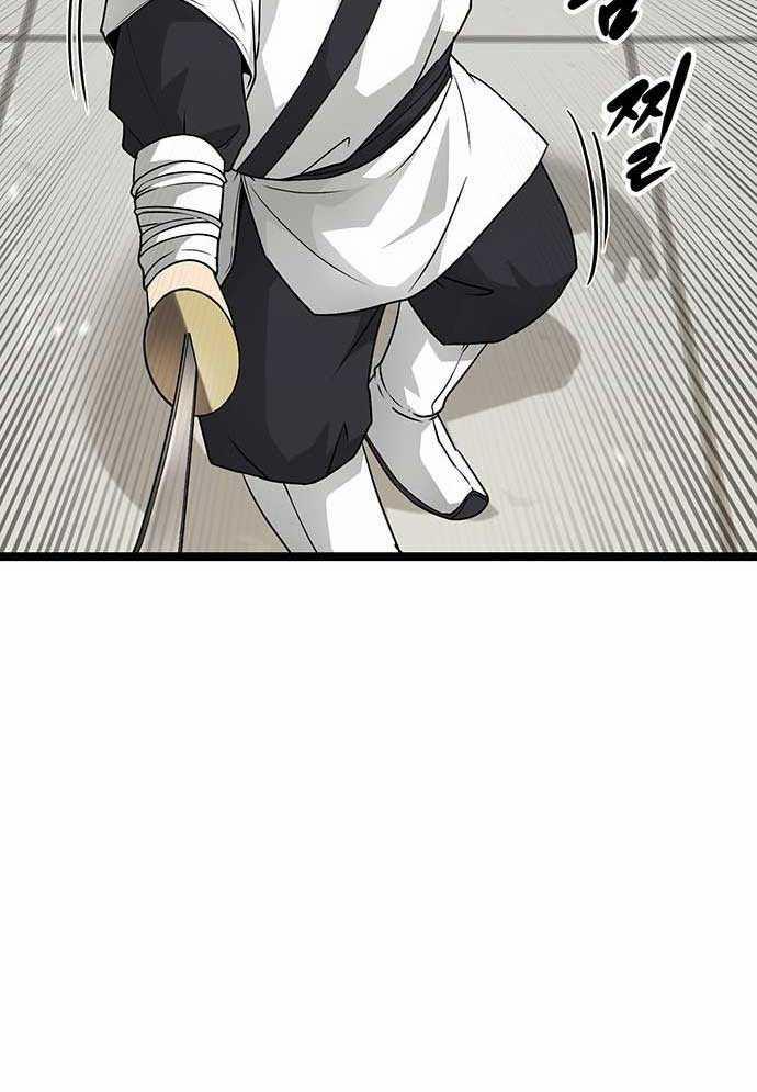 Tòng Bách 1 trang 18