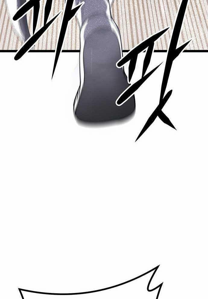 Tòng Bách 1 trang 245