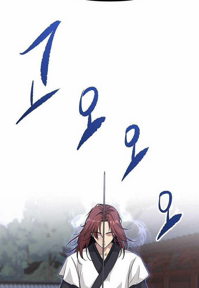 Tòng Bách 1 trang 25