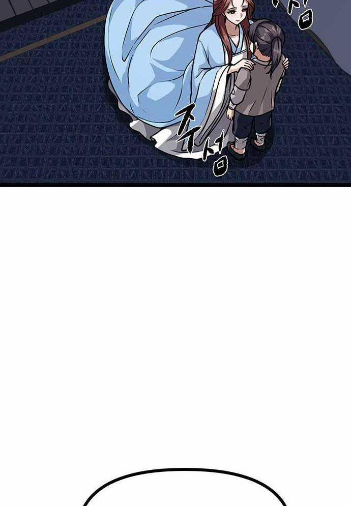 Tòng Bách 1 trang 262