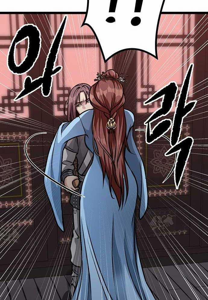 Tòng Bách 1 trang 282