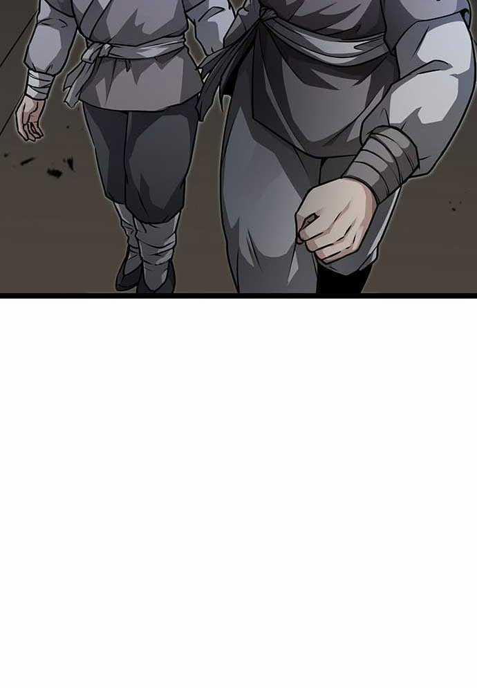 Tòng Bách 1 trang 308