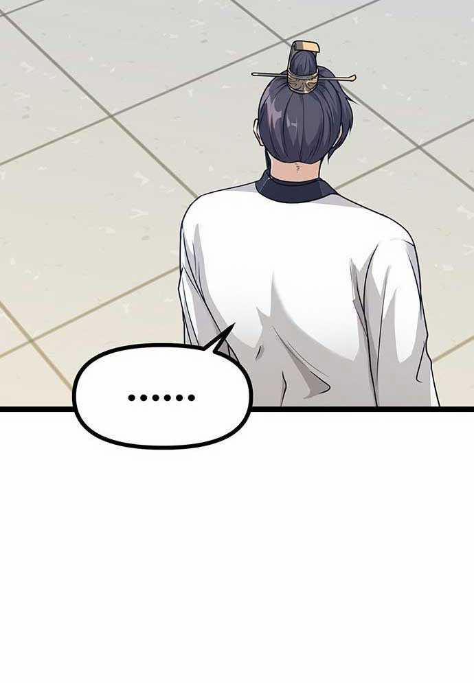 Tòng Bách 1 trang 46