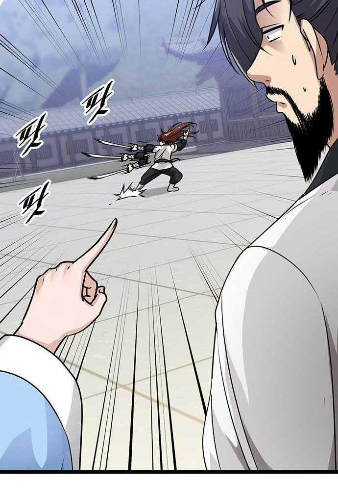 Tòng Bách 1 trang 56