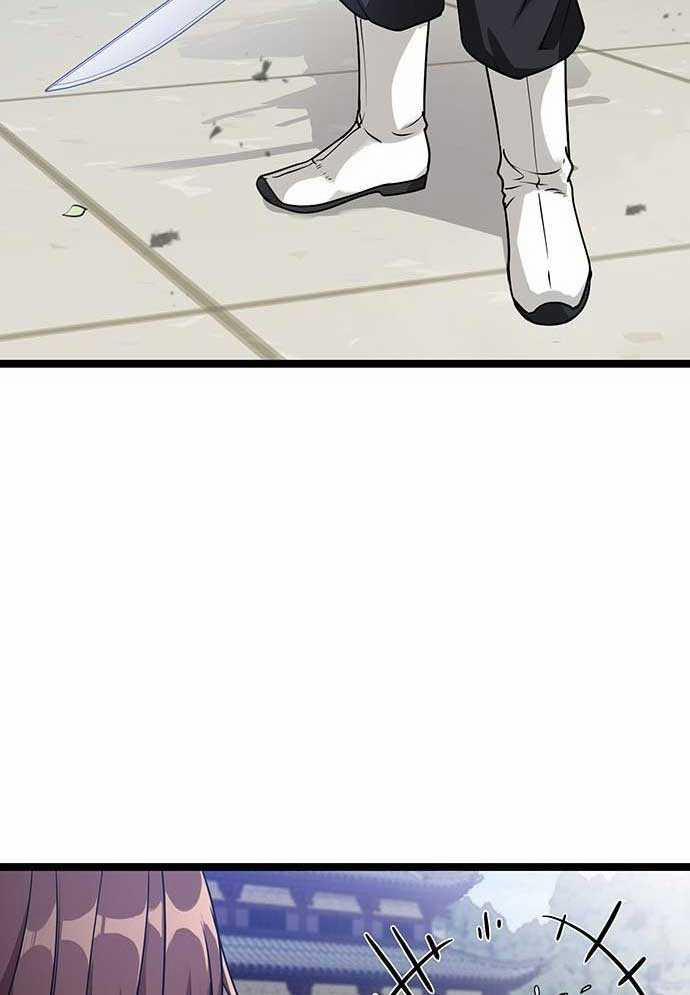 Tòng Bách 1 trang 62