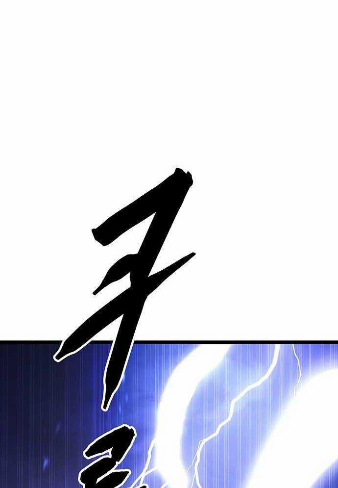 Tòng Bách 1 trang 72