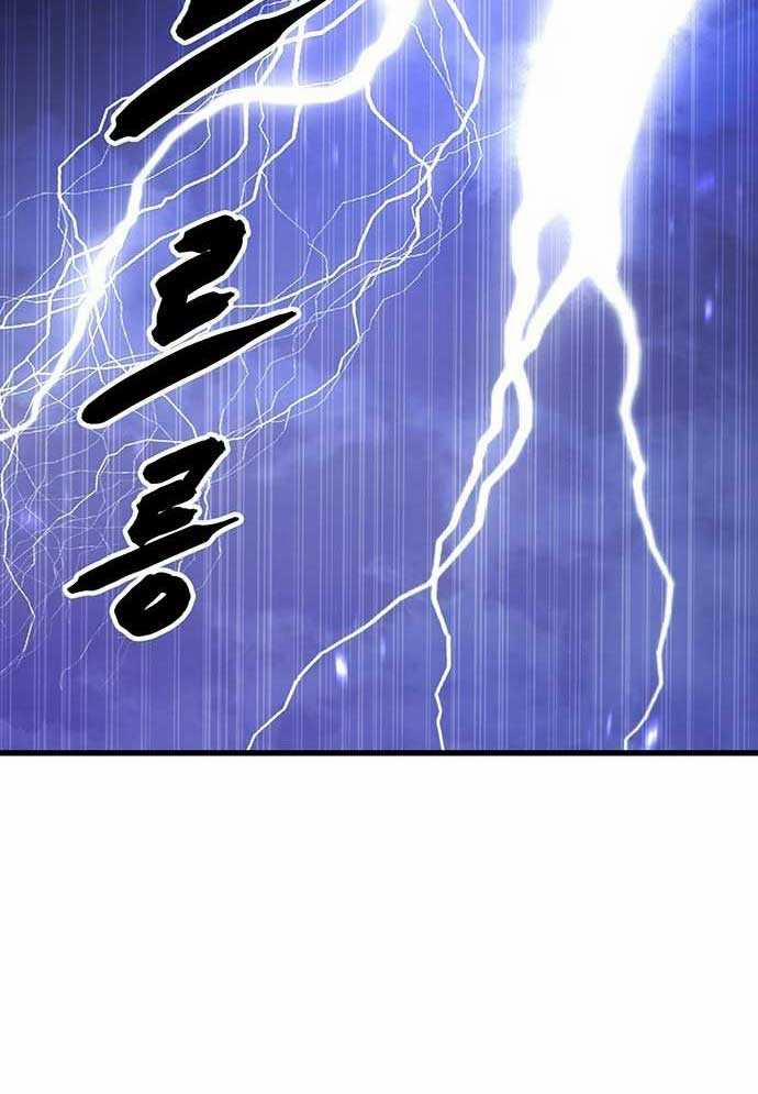 Tòng Bách 1 trang 73