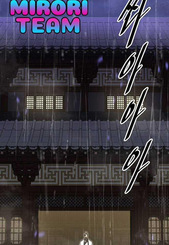 Tòng Bách 1 trang 75