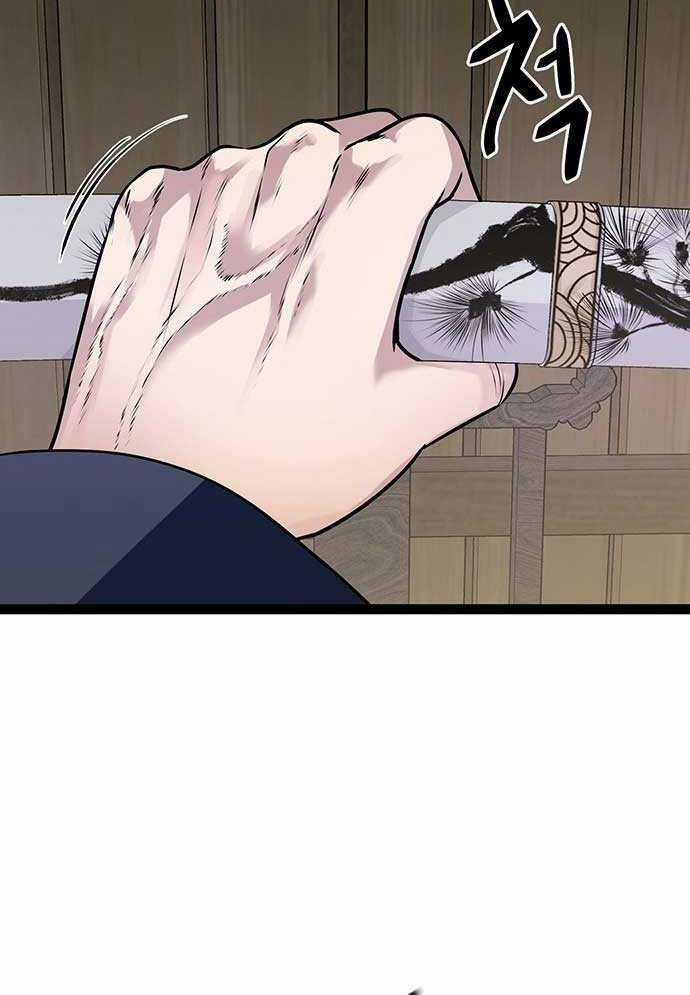 Tòng Bách 1 trang 88