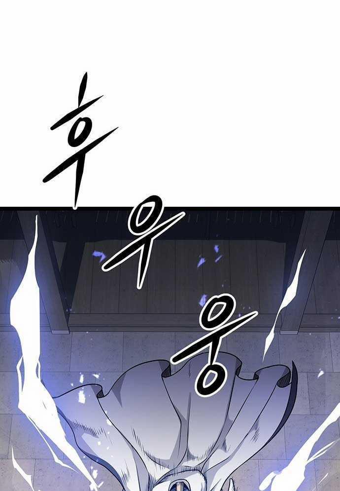 Tòng Bách 1 trang 96