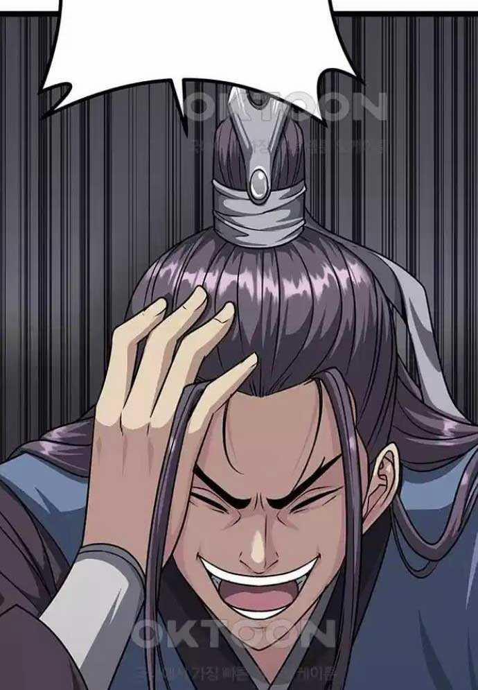 Tòng Bách 10 trang 10