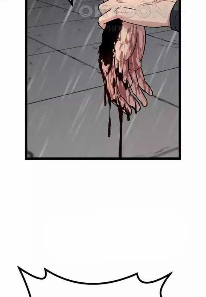 Tòng Bách 10 trang 125