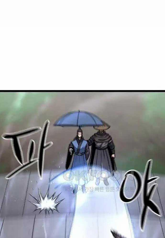 Tòng Bách 10 trang 18