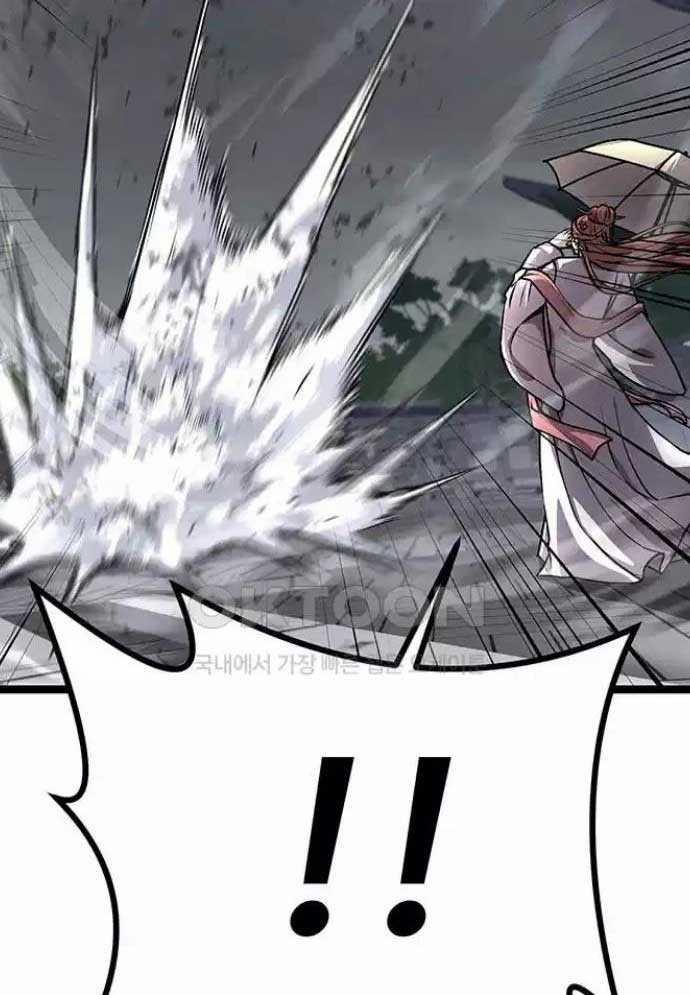 Tòng Bách 10 trang 32