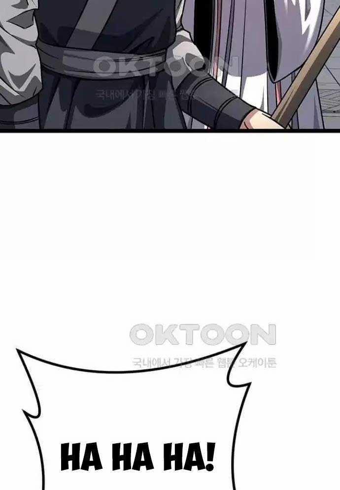 Tòng Bách 10 trang 9