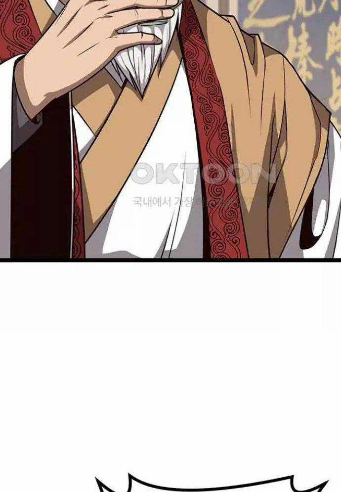 Tòng Bách 11 trang 102