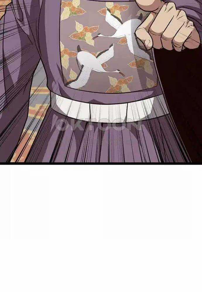 Tòng Bách 11 trang 104