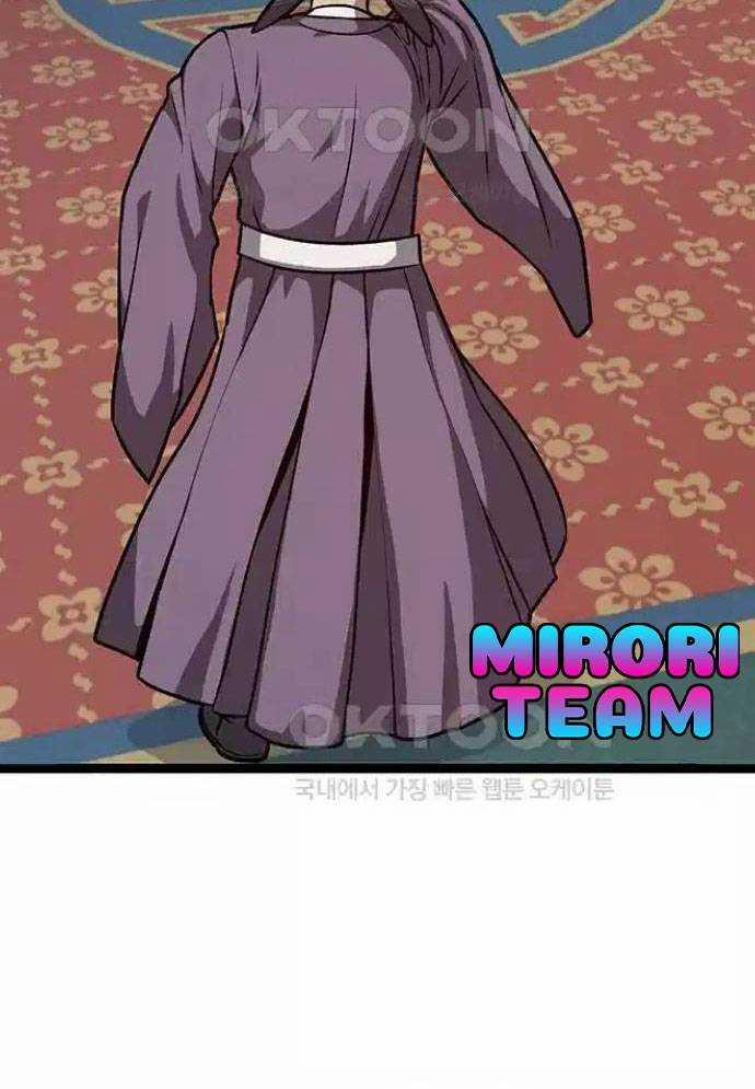 Tòng Bách 11 trang 118