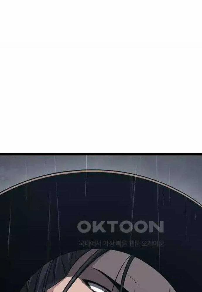 Tòng Bách 11 trang 12