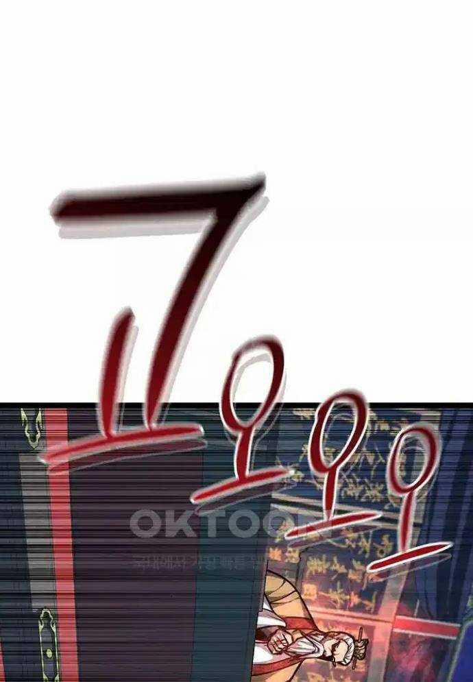 Tòng Bách 11 trang 127