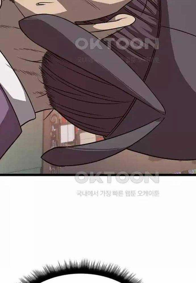 Tòng Bách 11 trang 129