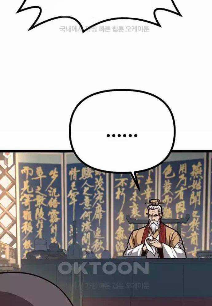 Tòng Bách 11 trang 139