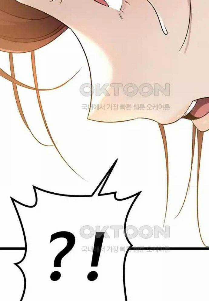 Tòng Bách 11 trang 151