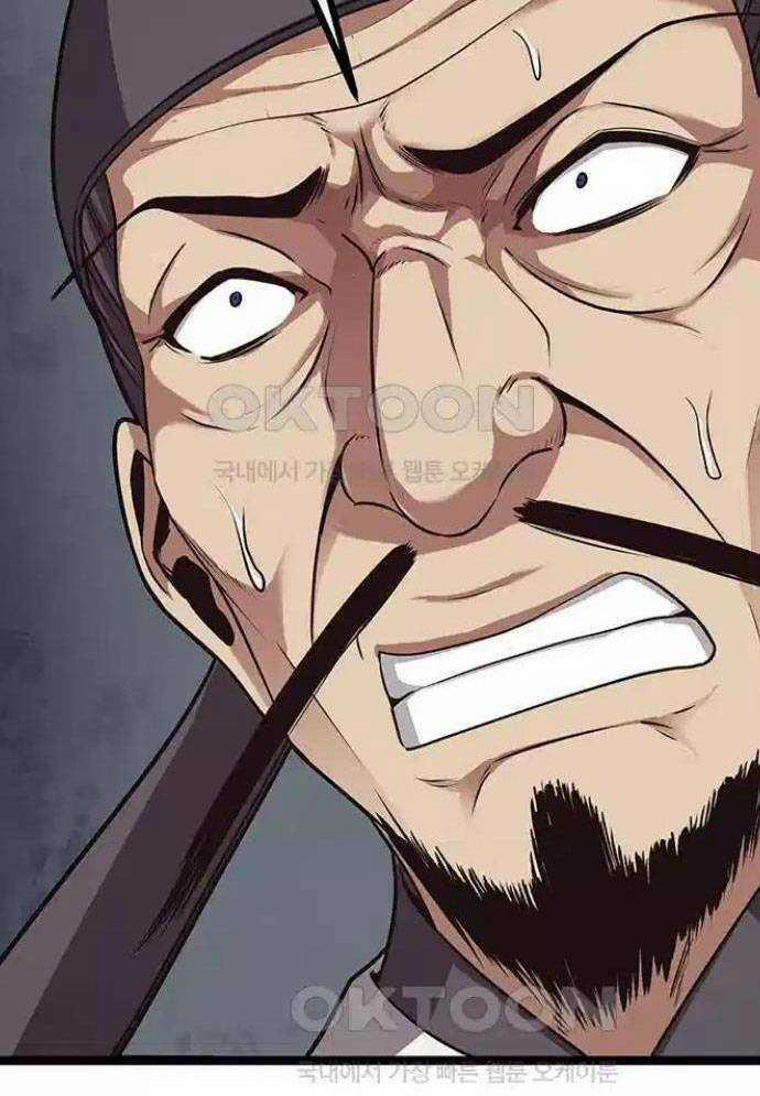 Tòng Bách 11 trang 153