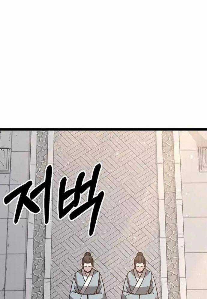 Tòng Bách 11 trang 162