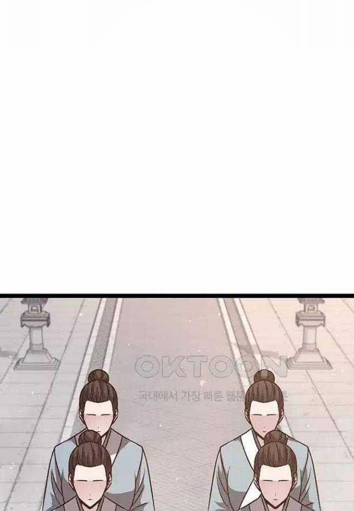 Tòng Bách 11 trang 165