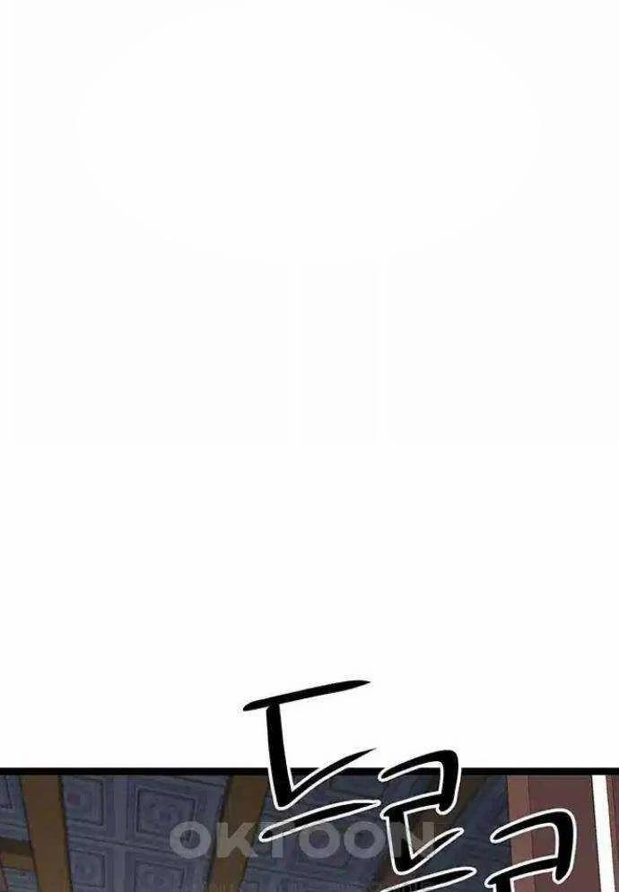 Tòng Bách 11 trang 169