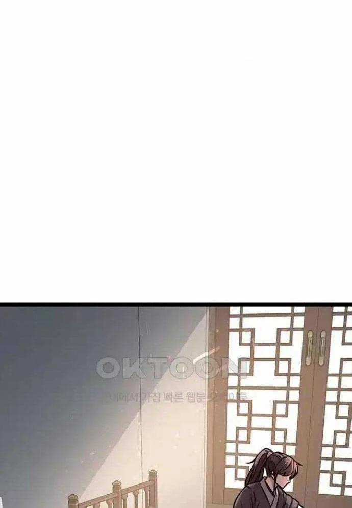 Tòng Bách 11 trang 171