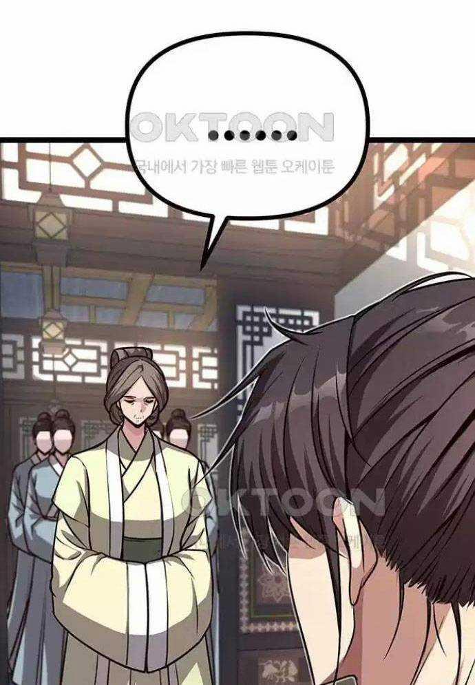 Tòng Bách 11 trang 175