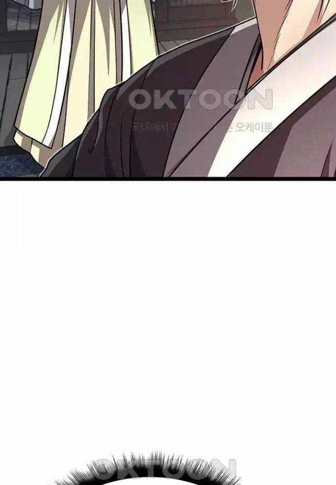 Tòng Bách 11 trang 176