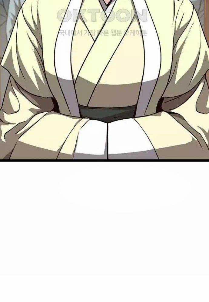 Tòng Bách 11 trang 183