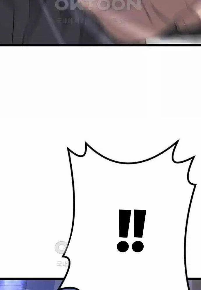 Tòng Bách 11 trang 19