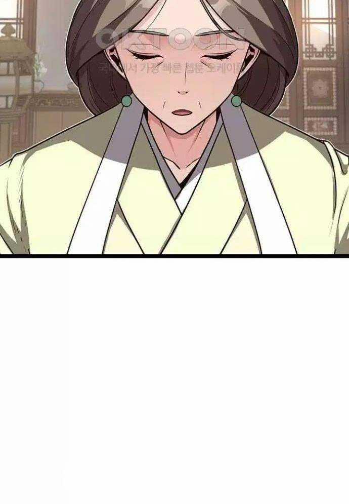 Tòng Bách 11 trang 190