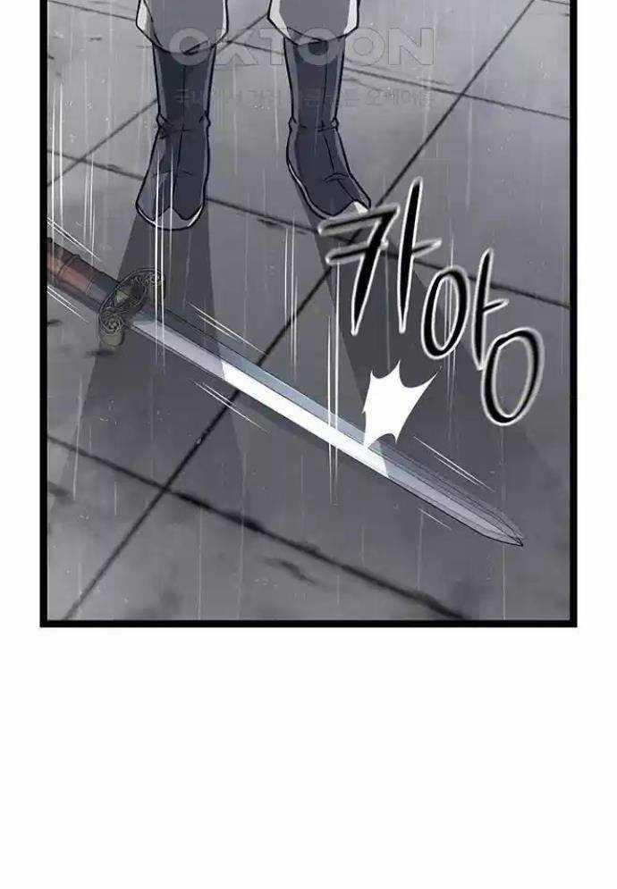 Tòng Bách 11 trang 3