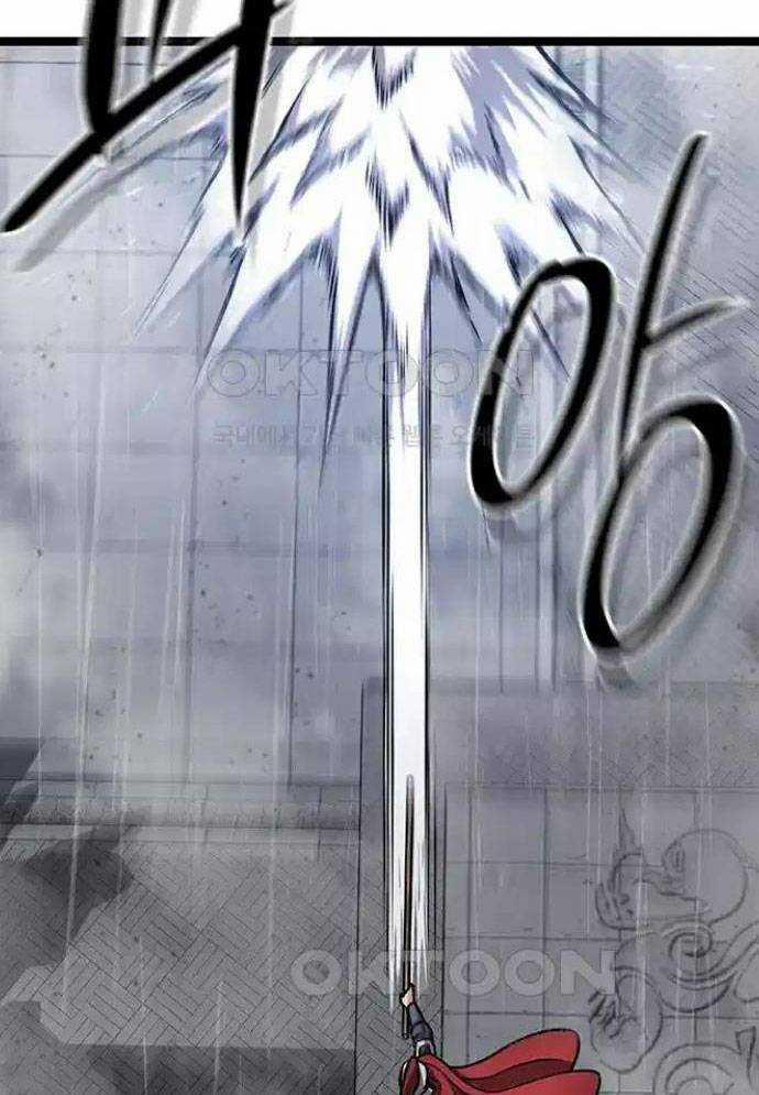 Tòng Bách 11 trang 30