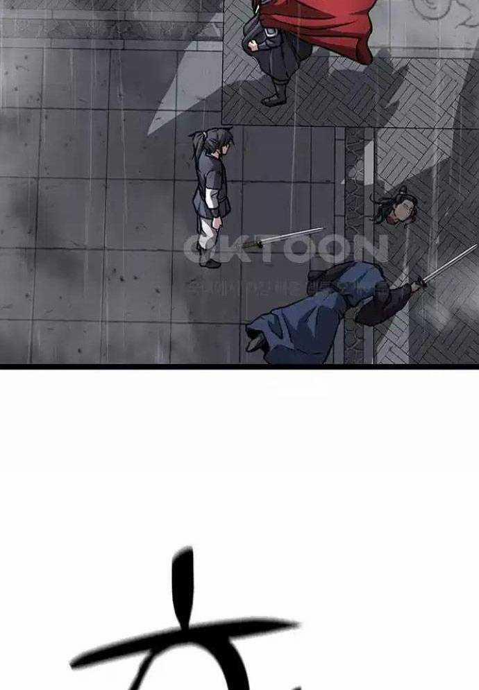 Tòng Bách 11 trang 31