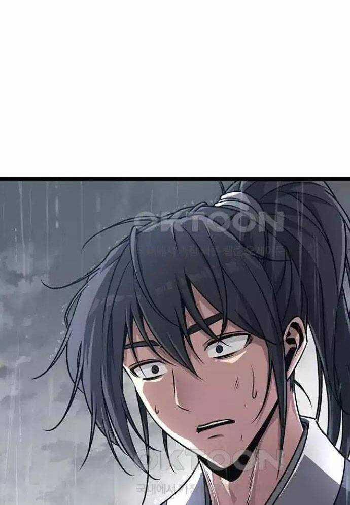 Tòng Bách 11 trang 4