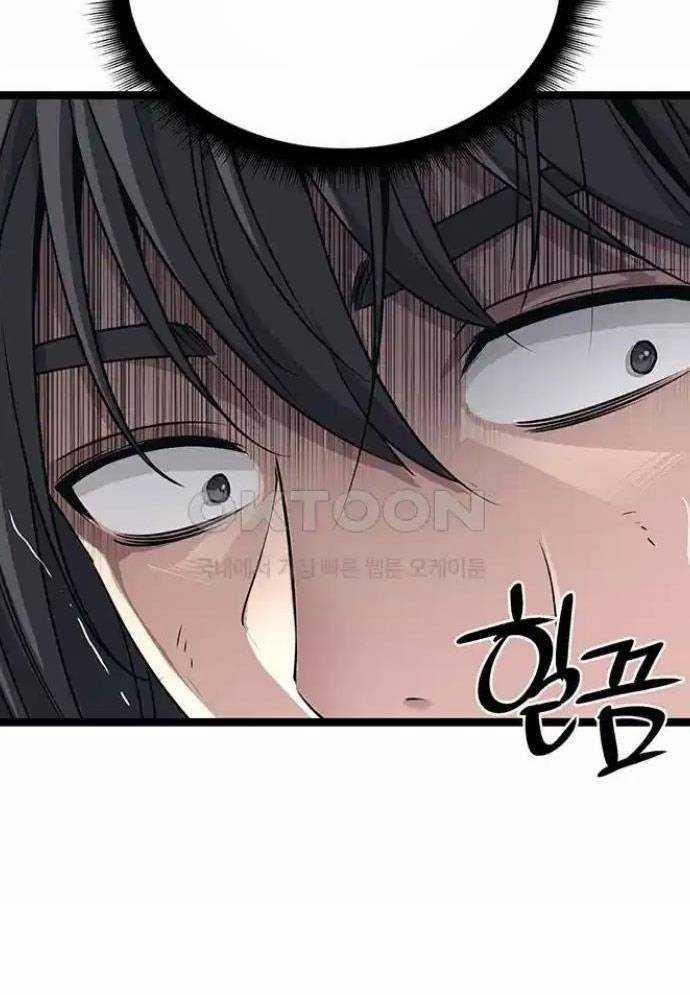 Tòng Bách 11 trang 6