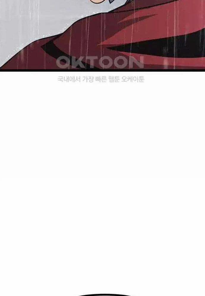 Tòng Bách 11 trang 62